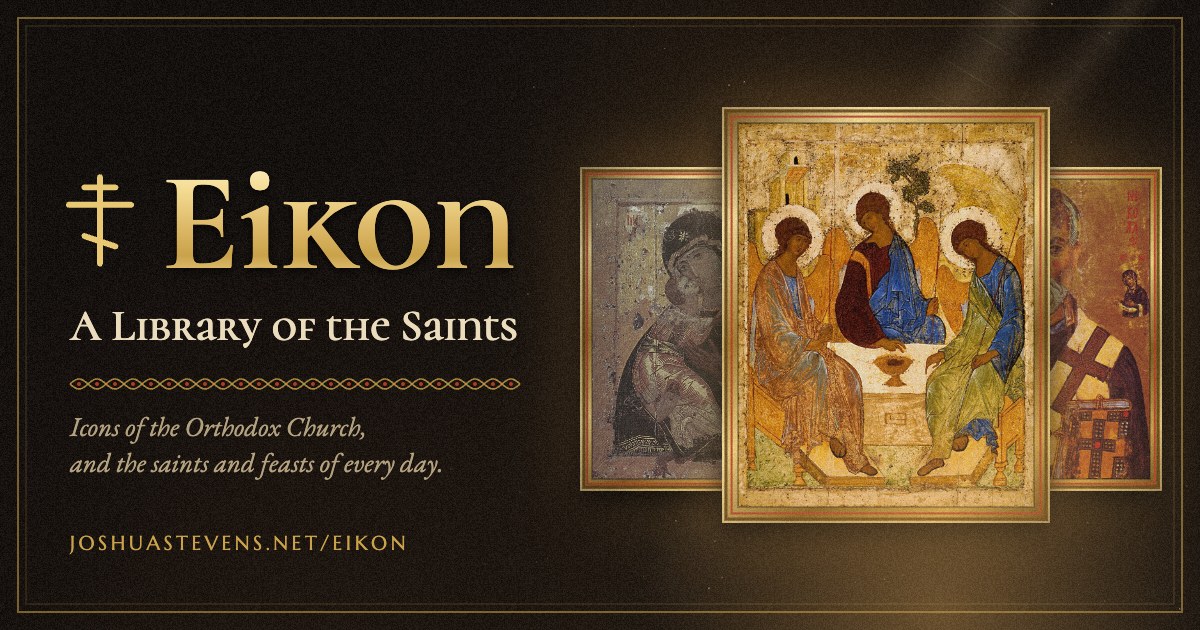 Eikon is a new site catologuing hundreds of icons of the Orthodox Church